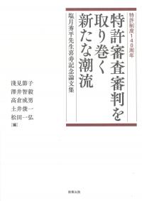 取り寄せ商品