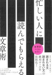 取り寄せ商品