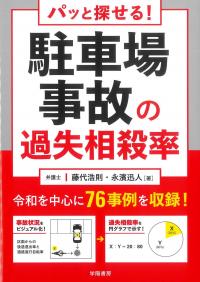 取り寄せ商品