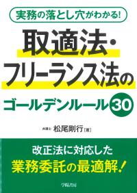取り寄せ商品