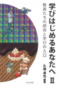 取り寄せ商品