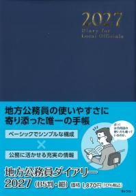 取り寄せ商品