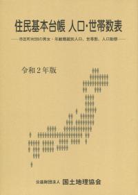 取り寄せ商品