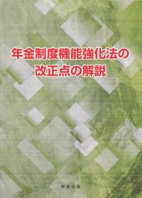 取り寄せ商品