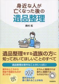 取り寄せ商品