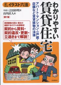 取り寄せ商品