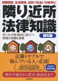 取り寄せ商品