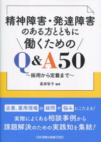 取り寄せ商品