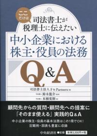 取り寄せ商品