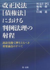 取り寄せ商品