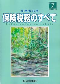 取り寄せ商品