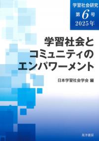 取り寄せ商品