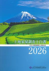 取り寄せ商品