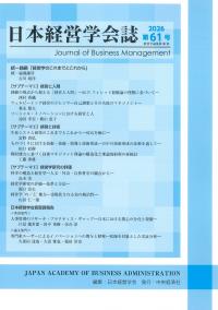 取り寄せ商品