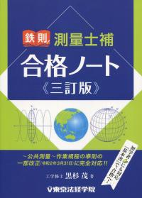 品切・絶版