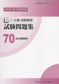 取り寄せ商品