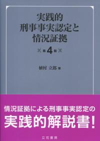 取り寄せ商品