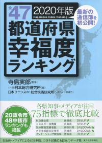 品切・絶版