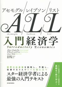取り寄せ商品