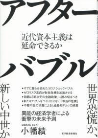 取り寄せ商品