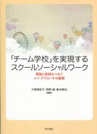 取り寄せ商品