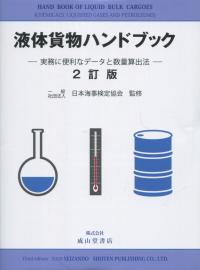 取り寄せ商品