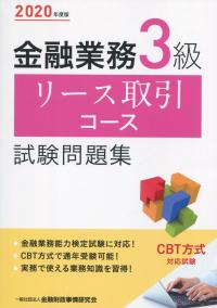 品切・絶版