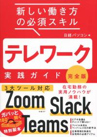 取り寄せ商品