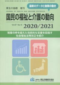取り寄せ商品