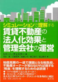 取り寄せ商品