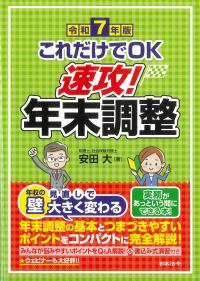 取り寄せ商品