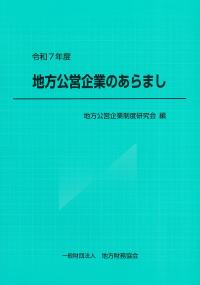 取り寄せ商品