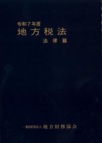取り寄せ商品