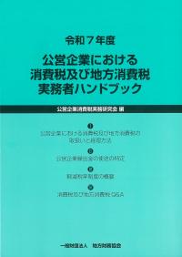 取り寄せ商品