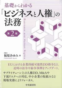 取り寄せ商品
