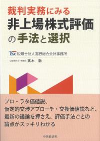 取り寄せ商品