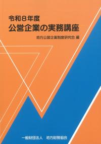 取り寄せ商品