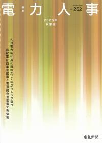 取り寄せ商品