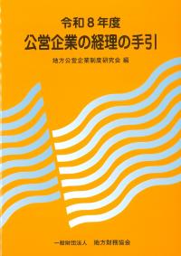 取り寄せ商品