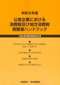 取り寄せ商品