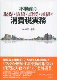品切・絶版