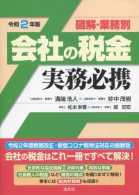 品切・絶版