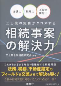 取り寄せ商品