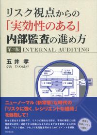 取り寄せ商品