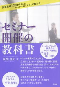 品切・絶版
