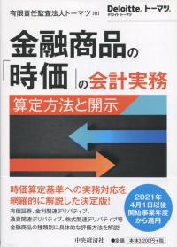 取り寄せ商品