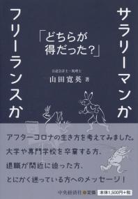 取り寄せ商品