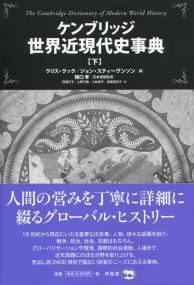 取り寄せ商品