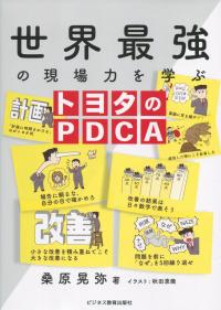 取り寄せ商品