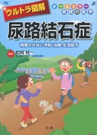 取り寄せ商品